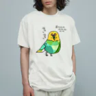 すぷらのラムちゃん オーガニックコットンTシャツ