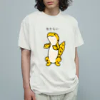 かぼちゃ屋の虫嫌いな ヒョウモントカゲモドキ オーガニックコットンTシャツ