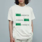 учк¡✼*のおべんとうしきるやーつ オーガニックコットンTシャツ