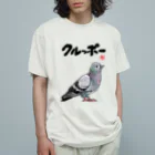 オカヤマのクルッポー（ハト） オーガニックコットンTシャツ