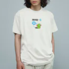 🐸かえるさんと仲間たち🐸の熱中症のかえるさん Organic Cotton T-Shirt