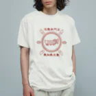 かぼちゃ屋の龍魚専門店 亜細亜龍魚 オーガニックコットンTシャツ