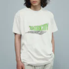 でおきしりぼ子の実験室のえきせんとりしてぃ-ろご(よこ)こいめ オーガニックコットンTシャツ