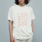 マルティ部屋のシニアなマルティ赤 Organic Cotton T-Shirt