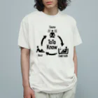 くいなの母の整う(シンプルver.) オーガニックコットンTシャツ