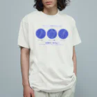 huroshikiのプラスチックごみ削減 オーガニックコットンTシャツ