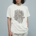 Punkcho Undergroundの熊猫ベージュ オーガニックコットンTシャツ