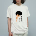 どんどこすすむのおひさしブリーフ オーガニックコットンTシャツ