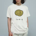 脂身通信Ｚのじゃがいも♪2103 Organic Cotton T-Shirt