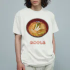 脂身通信Ｚのおみそしる（白菜） オーガニックコットンTシャツ