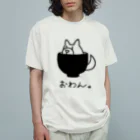 ぎゃらくしー☆どうぶつえんの犬じゃないイワンコフ Organic Cotton T-Shirt