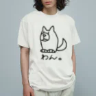 ぎゃらくしー☆どうぶつえんの犬じゃないイワンコフ Organic Cotton T-Shirt