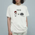 Draw freelyのISHI オーガニックコットンTシャツ