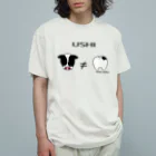 Draw freelyのUSHI Organic Cotton T-Shirt