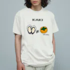 Draw freelyのKAKI オーガニックコットンTシャツ