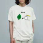 Draw freelyのHA オーガニックコットンTシャツ