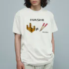 Draw freelyのHASHI Organic Cotton T-Shirt