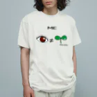 Draw freelyのME オーガニックコットンTシャツ