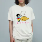 花くまゆうさくのヒラメマン オーガニックコットンTシャツ