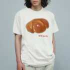 脂身通信Ｚのクリームパン オーガニックコットンTシャツ