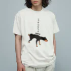 ミニピン クラブ minipin clubの文字入り　マァキングチュウ　ミニピン　トートバックのみ販売！ Organic Cotton T-Shirt