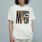 ミニピン クラブ minipin clubのミニチュアピンシャー ミニピン Miniature Pinscher minipin ロゴバージョン Organic Cotton T-Shirt