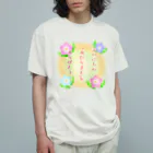 Lily bird（リリーバード）の感謝の言葉とカンパニュラ オーガニックコットンTシャツ