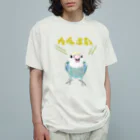 小桜森の「疫病退散」祈願コザクラ（オパーリン） Organic Cotton T-Shirt