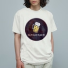 かぼちゃ屋の麦酒愛好倶楽部 Organic Cotton T-Shirt