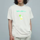 NIKORASU GOの夏デザイン「レモンスカッシュ」（Tシャツ・パーカー・グッズ・ETC） Organic Cotton T-Shirt