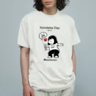 MUSUMEKAWAIIの0514「KendamaDay」 オーガニックコットンTシャツ