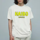 IZAKAYAWEBのハイボール オーガニックコットンTシャツ