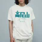 SHRIMPのおみせの高尾山 オーガニックコットンTシャツ