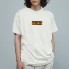 orumsのコーヒーフロート Organic Cotton T-Shirt