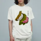 脂身通信Ｚのかしわもち_2105 Organic Cotton T-Shirt