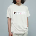 うすくら屋りょーすけ！SHOPの丸山たかし「真面目か？真面目なのか？」 Organic Cotton T-Shirt