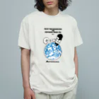 MUSUMEKAWAIIの0517「世界電気通信情報社会デー 」 Organic Cotton T-Shirt