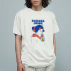 フカツ マリエのバナナジュース 浮世絵ver. オーガニックコットンTシャツ