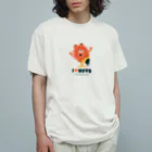 YoakeNecoのほや~ん 東北☆家族　 オーガニックコットンTシャツ