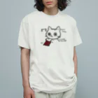 『ご飯屋CAFEネコチャンチ』のご飯屋CAFFネコチャンチのスイ Organic Cotton T-Shirt
