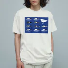 ヤストリのカモメの背中と初列風切 Organic Cotton T-Shirt