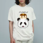 田中ザビエル世界のどうぶつの食いしん坊リアルパンダホットケーキButter Organic Cotton T-Shirt