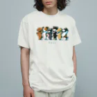 もじゃのパピレンジャー Organic Cotton T-Shirt