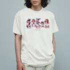 もじゃのランチギャング Organic Cotton T-Shirt
