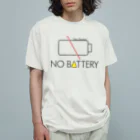 StudioチャカののNO BATTERY Organic Cotton T-Shirt