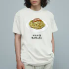 脂身通信Ｚのかにかまスパゲッティ オーガニックコットンTシャツ