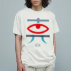 EARTHの循環と調和 Organic Cotton T-Shirt