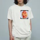 cotton roomの令和前のオムライス Organic Cotton T-Shirt