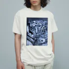 shin＿tomohiroのオートマチックタイガー Organic Cotton T-Shirt