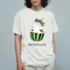 スイカとにゃんこのまたくるshopのにゃんこスイカ Organic Cotton T-Shirt